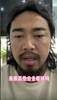 網(wǎng)紅峰哥談球迷罵人：跟著罵就完事兒，素質(zhì)高的不會去現(xiàn)場看球