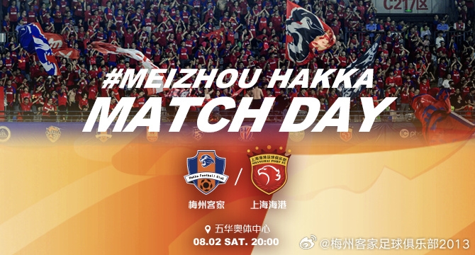 Meizhou vs. Haigang首發(fā)球員：5名外國球員PK4外國球員！ Rodriguez Kuai Jiwen Wumi Tijiang首先